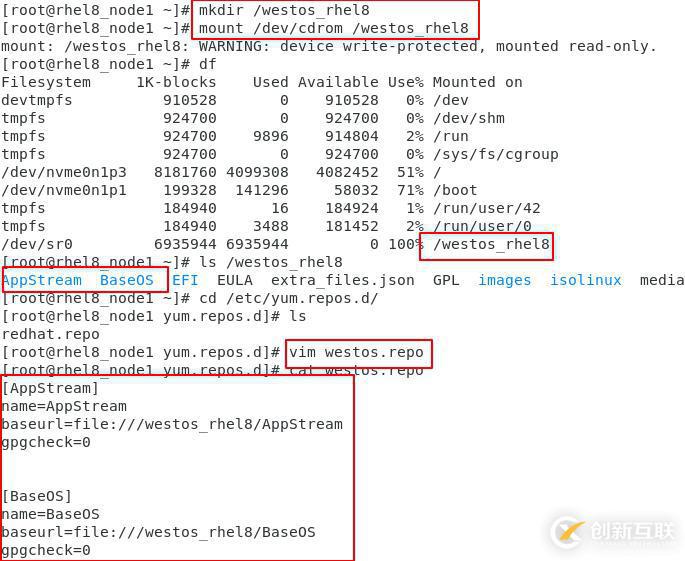 linux中管理軟件的命令是什么？