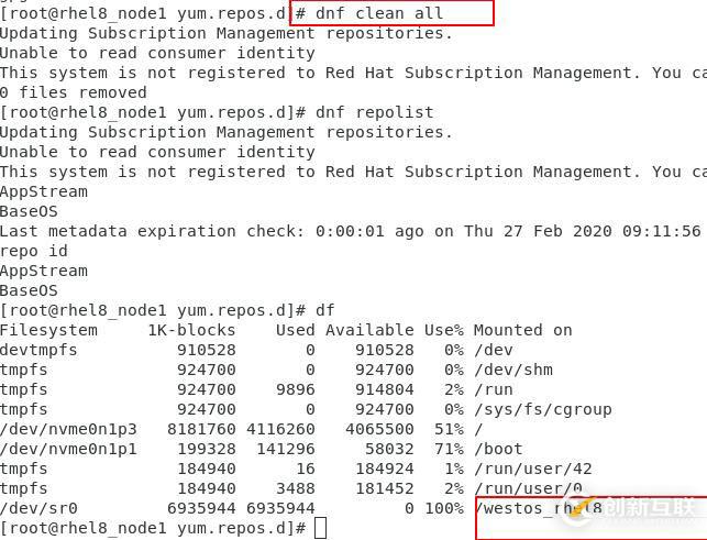 linux中管理軟件的命令是什么？