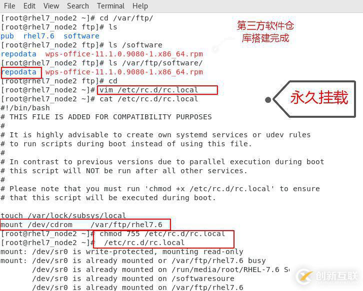 linux中管理軟件的命令是什么？