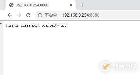 OpenResty--------企業(yè)級入門實(shí)踐篇