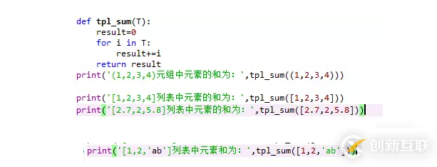 如何在python中調(diào)用自定義函數(shù)