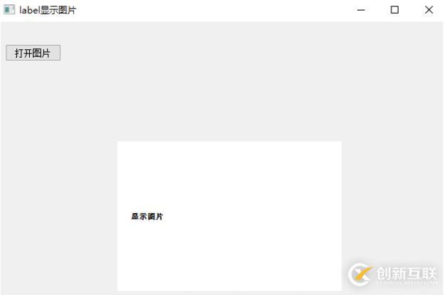 pyqt5 從本地選擇圖片 并顯示在label上的實(shí)例
