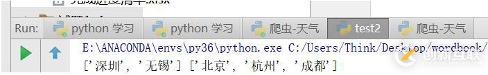 使用python怎么根據(jù)excel中的顏色進(jìn)行讀取