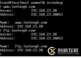 紅帽7（centos 7 ）配置DNS服務(wù)器