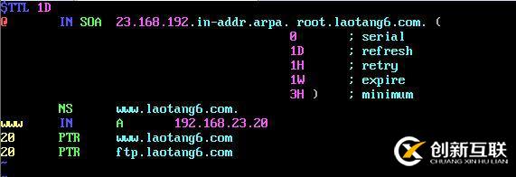 紅帽7（centos 7 ）配置DNS服務(wù)器