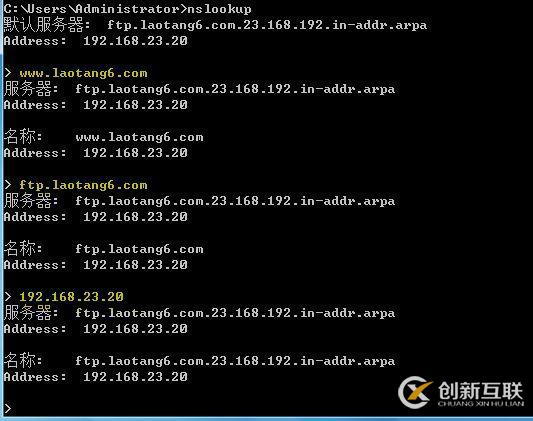 紅帽7（centos 7 ）配置DNS服務(wù)器