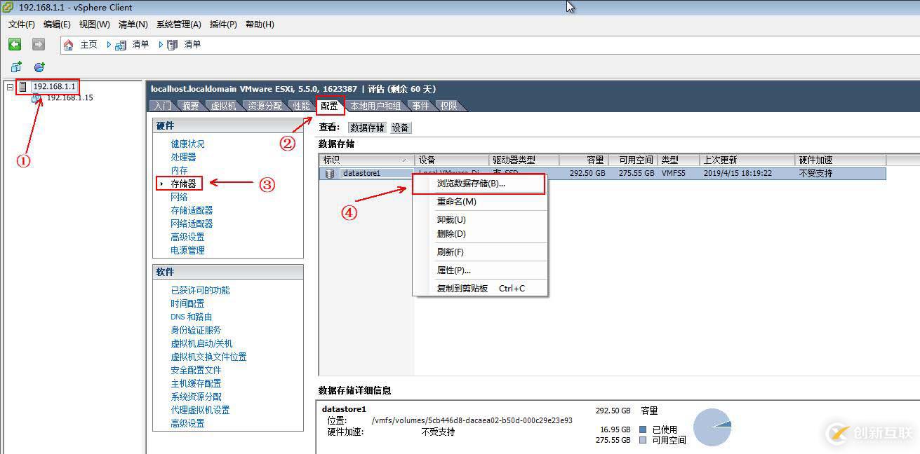 使用vClient創(chuàng)建虛擬機(jī)并安裝操作系統(tǒng)