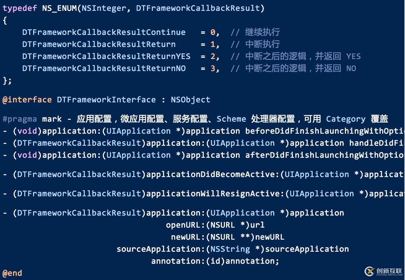 如何進(jìn)行iOS 容器化框架的基本思路分析