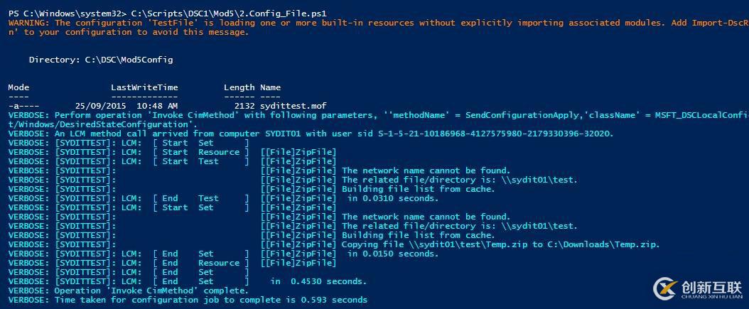 Powershell DSC 5.0 - 資源的使用