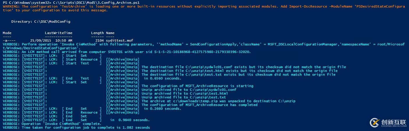 Powershell DSC 5.0 - 資源的使用