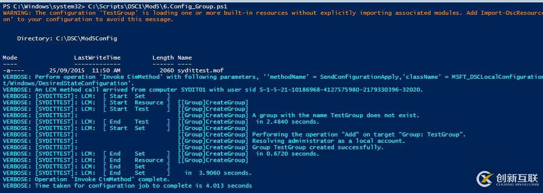 Powershell DSC 5.0 - 資源的使用