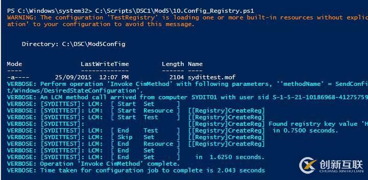 Powershell DSC 5.0 - 資源的使用