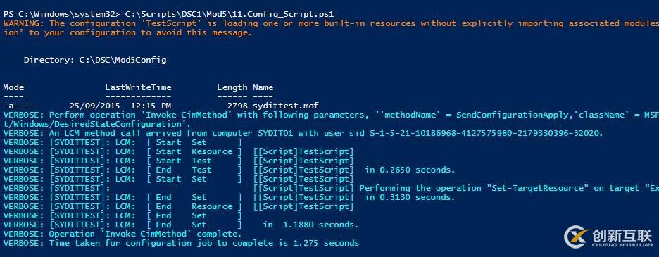 Powershell DSC 5.0 - 資源的使用