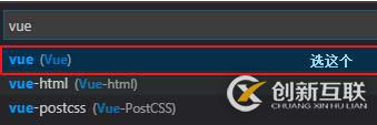 vscode如何設(shè)置vue模板代碼