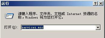 Nagios利用NSClient++監(jiān)控Windows主機（4）