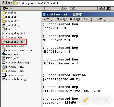 Nagios利用NSClient++監(jiān)控Windows主機（4）