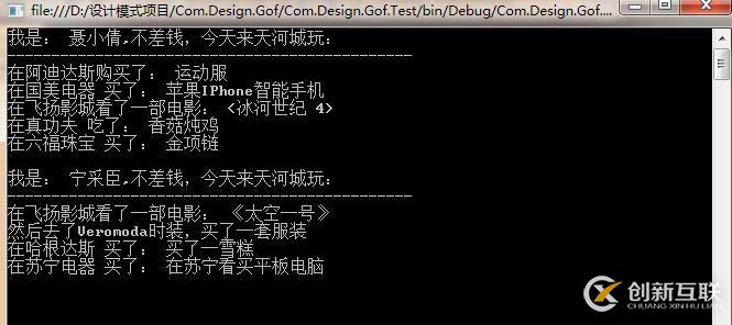 C# Facade外觀模式中天河城購物出現(xiàn)的問題有什么解決方法