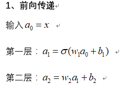 如何使用python實(shí)現(xiàn)BP神經(jīng)網(wǎng)絡(luò)回歸預(yù)測模型