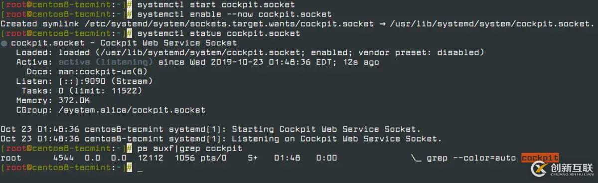 CentOS 8如何設(shè)置自動(dòng)更新