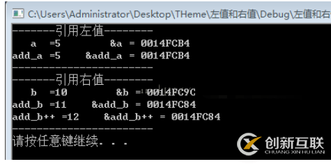 C++中如何實(shí)現(xiàn)左值引用和右值引用