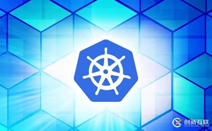 Kubernetes 再升級，安全和穩(wěn)定性是1.12版大亮點