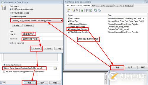 PowerDesigner的安裝及配置連接Oracle數(shù)據(jù)庫