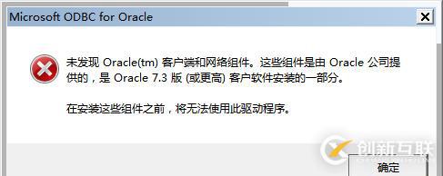 PowerDesigner的安裝及配置連接Oracle數(shù)據(jù)庫