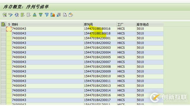 SAP怎么實(shí)現(xiàn)物料的快速切換