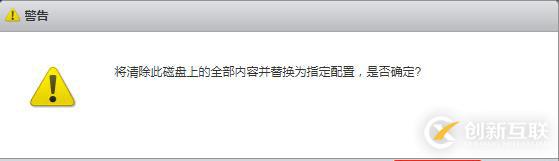 Vmware EXSi 6.7 物理磁盤擴(kuò)容