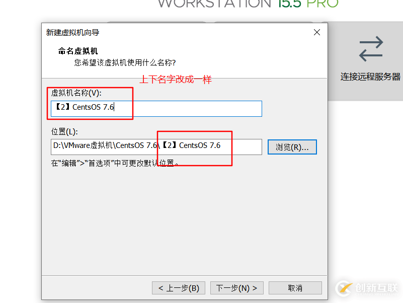 怎么在vmware虛擬機中安裝Linux系統(tǒng)、