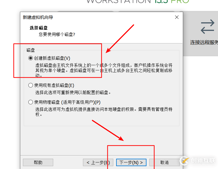 怎么在vmware虛擬機中安裝Linux系統(tǒng)、