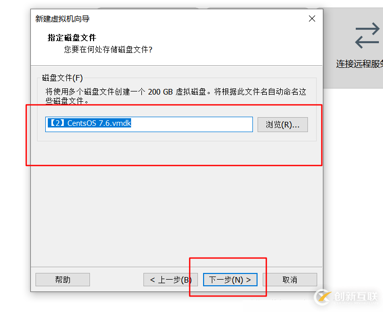 怎么在vmware虛擬機中安裝Linux系統(tǒng)、