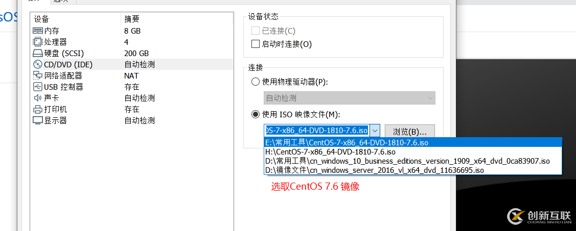 怎么在vmware虛擬機中安裝Linux系統(tǒng)、