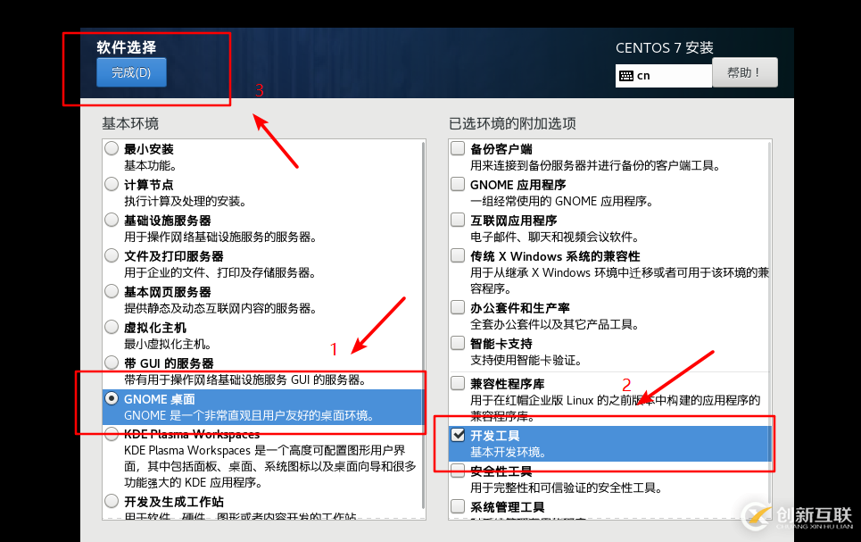 怎么在vmware虛擬機中安裝Linux系統(tǒng)、