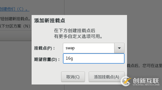 怎么在vmware虛擬機中安裝Linux系統(tǒng)、