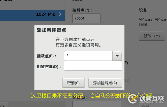 怎么在vmware虛擬機中安裝Linux系統(tǒng)、