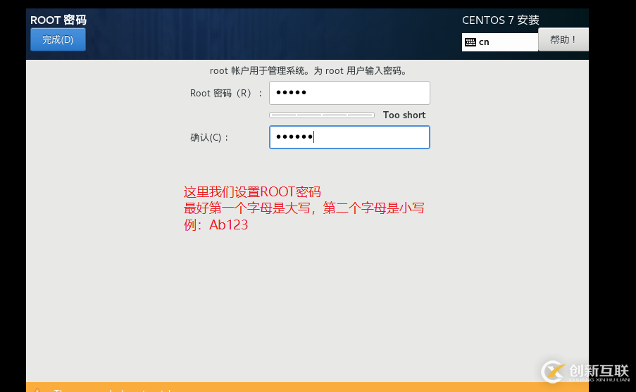 怎么在vmware虛擬機中安裝Linux系統(tǒng)、