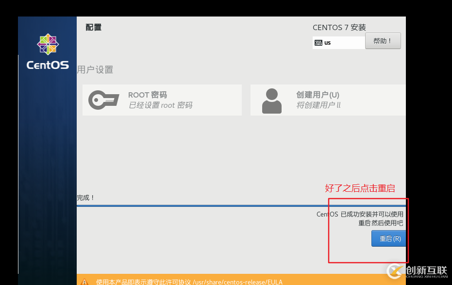 怎么在vmware虛擬機中安裝Linux系統(tǒng)、