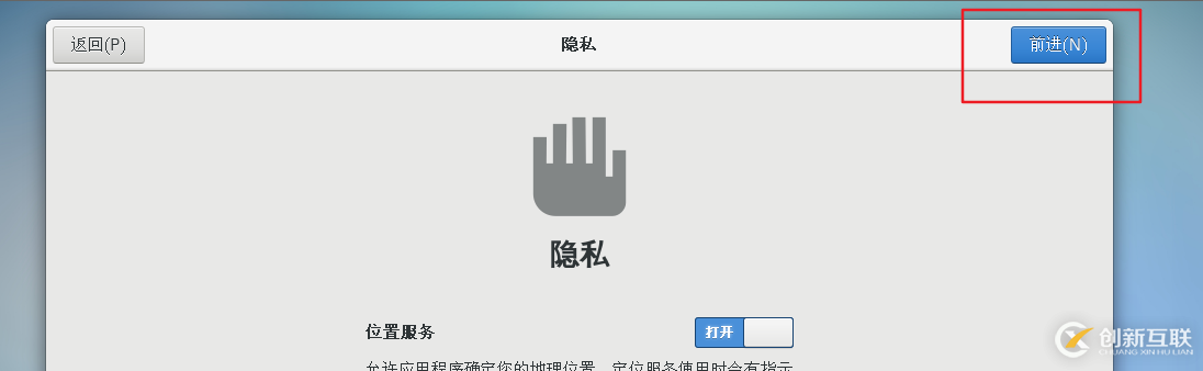 怎么在vmware虛擬機中安裝Linux系統(tǒng)、