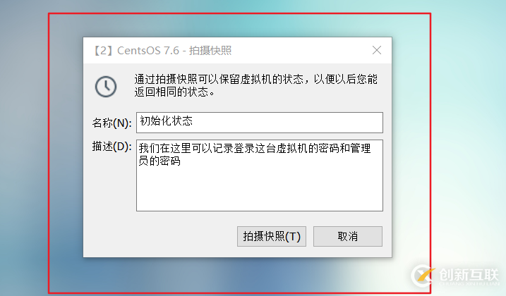 怎么在vmware虛擬機中安裝Linux系統(tǒng)、