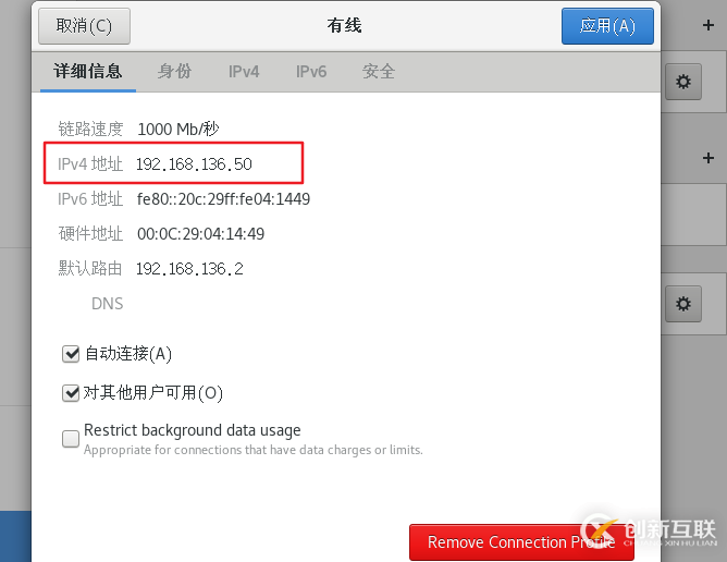 怎么在vmware虛擬機中安裝Linux系統(tǒng)、