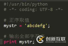 Python怎么截取某段字符串