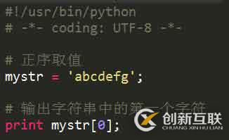 Python怎么截取某段字符串