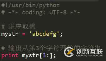 Python怎么截取某段字符串