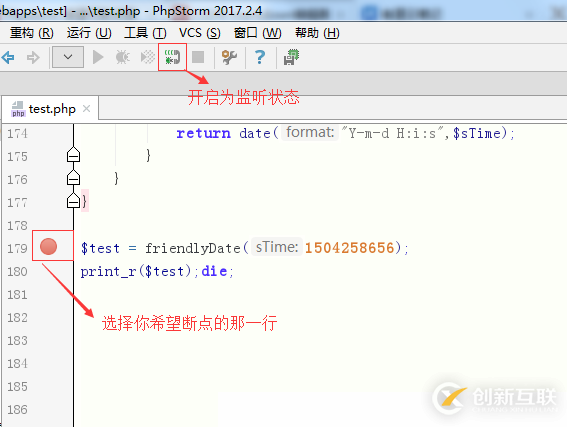 使用PhpStorm怎么實現本地斷點調試