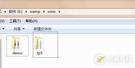 如何在windows環(huán)境中使用Composer安裝ThinkPHP5