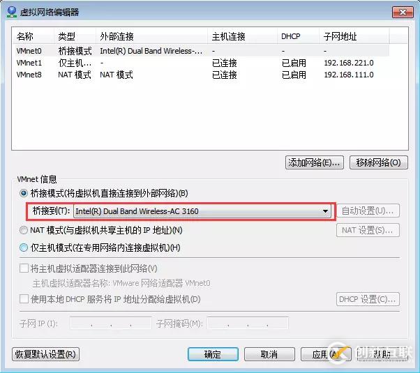 怎么在centOS7 橋接模式中設置靜態(tài)ip