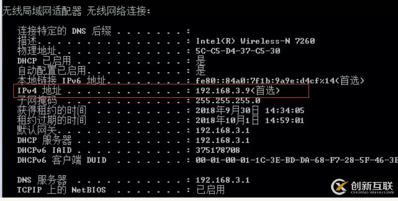 怎么在centOS7 橋接模式中設置靜態(tài)ip