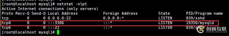 MySQL5.6二進(jìn)制軟件包編譯安裝詳解（三）