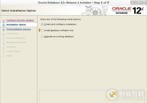 redhat7 Oracle 12C如何安裝